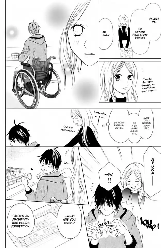 Perfect World (NAKAMURA Asumiko) Chapter 1 16